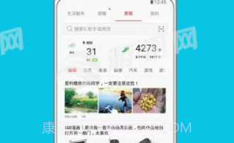 App Pair截图1 App Pair截图1
