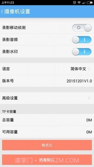 RORO CAM截图3