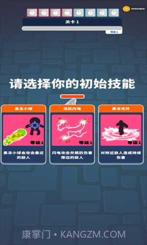 巨人活下去截图3