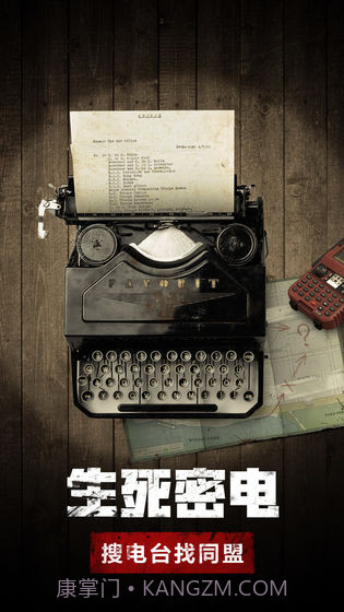 废土行动无限金币版截图2 废土行动无限金币版截图2