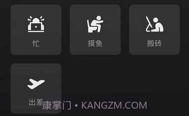 微信8.0状态视频素材郁闷截图2