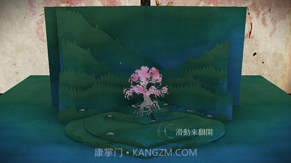 Tengami纸境截图2