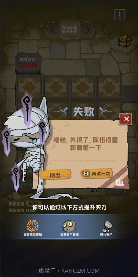 丧尸小镇截图5 丧尸小镇截图5