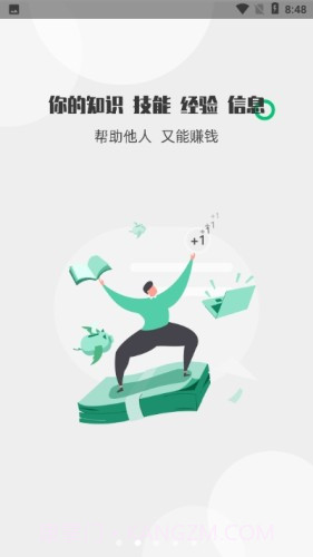 酷爱帮截图2 酷爱帮截图2