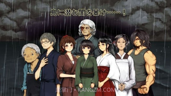 克苏鲁神话异闻录截图2 克苏鲁神话异闻录截图2