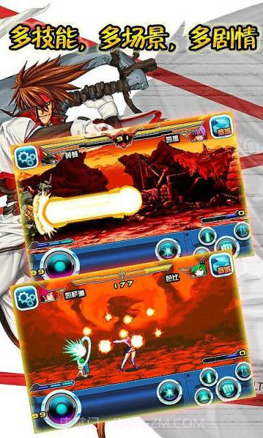 格斗之王2015截图2