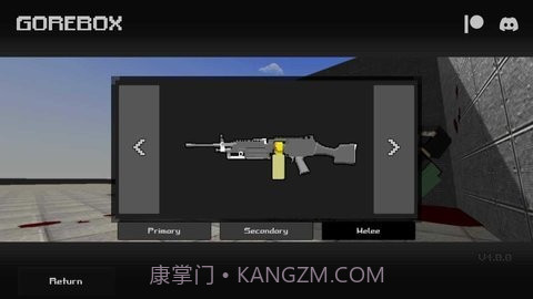 暴力沙盒重制版截图2