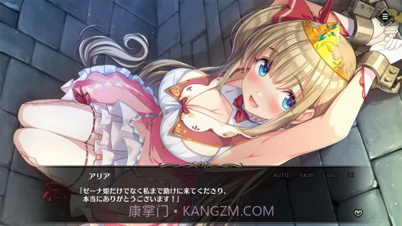 监狱公主截图2 监狱公主截图2