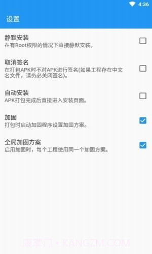 fusion截图2 fusion截图2