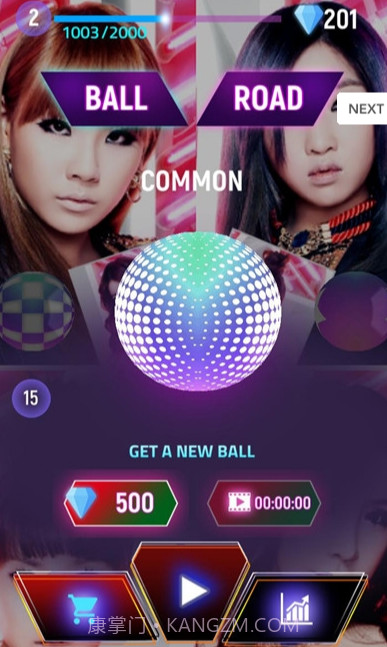 双跑道v1.0截图1