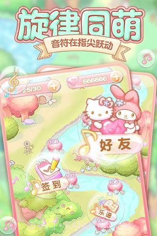 HelloKitty点点消截图3