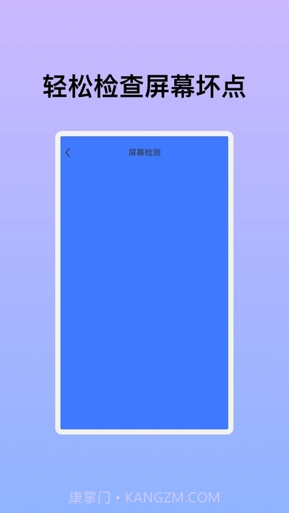 天启优化助手截图2 天启优化助手截图2