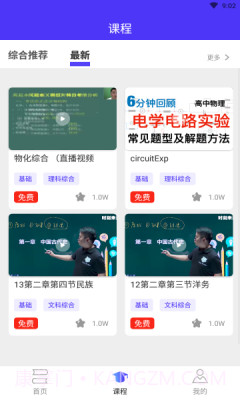 成人自考截图2 成人自考截图2