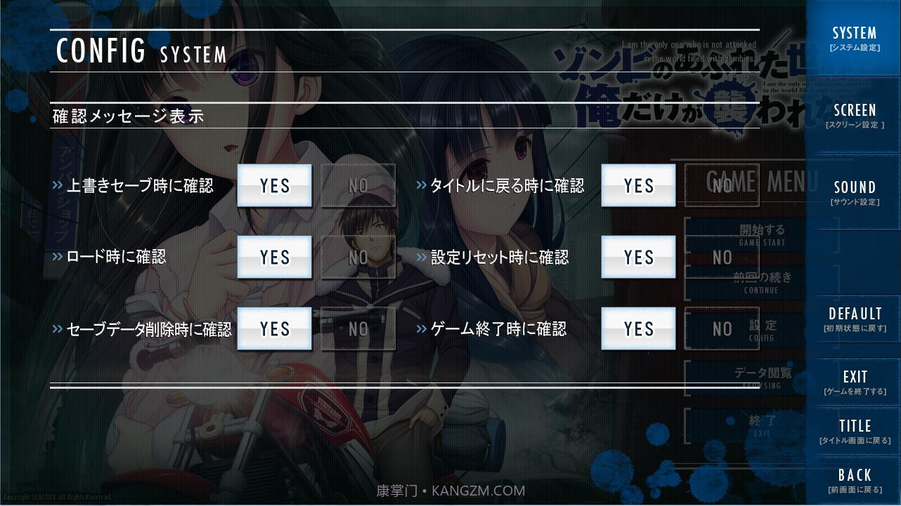 末世孤雄2截图3 末世孤雄2截图3