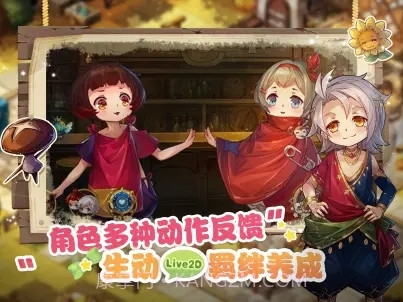 宝石研物语伊恩之石bilibil截图3