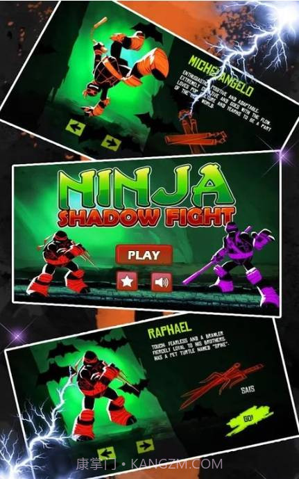 忍者神龟暗影格斗内购V1.1.2 手机中文版截图1