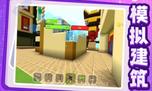 我建筑贼6截图3