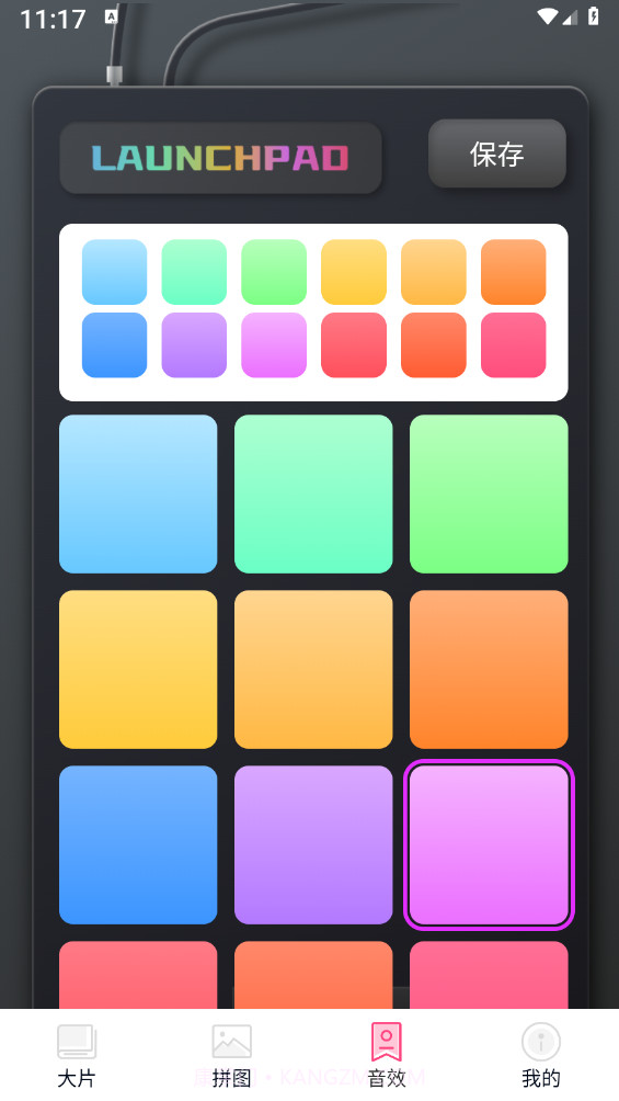 抖映相机截图1 抖映相机截图1