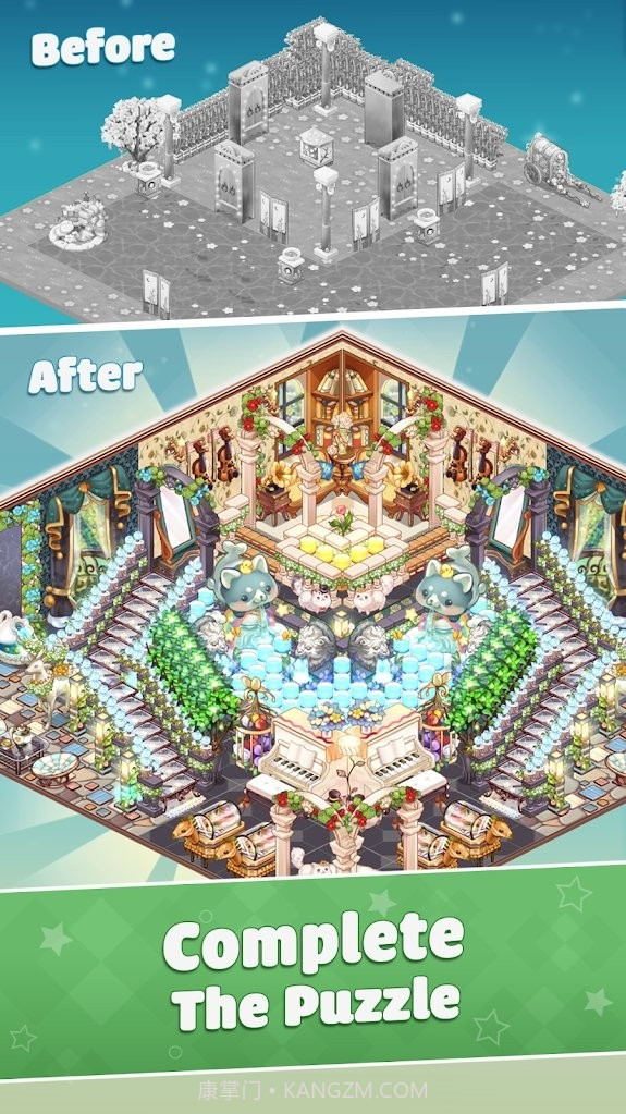 我的袖珍世界截图2 我的袖珍世界截图2