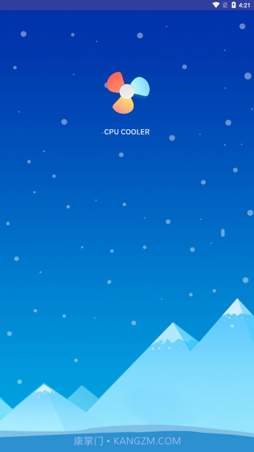 cpu降温神器截图3