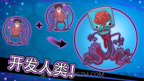 homo进化人类起源截图1 homo进化人类起源截图1