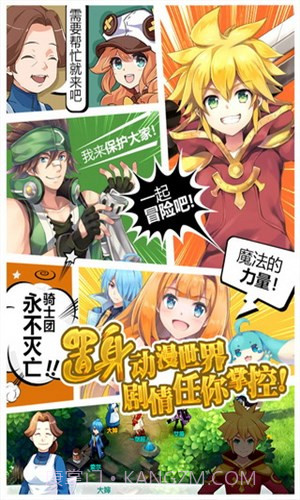 如果的世界截图2