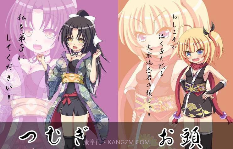 火众之忍截图1 火众之忍截图1