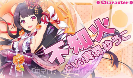 可爱水果！创生大树与果实少女截图2