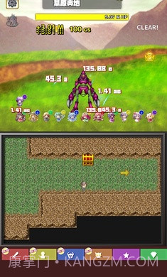 东方连击记录APP截图4