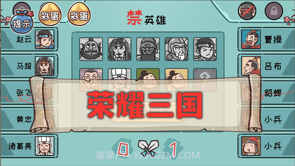 神奇的脑回路截图3