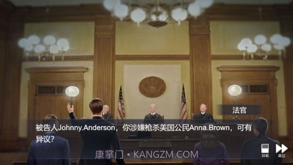 迷迹追踪之越狱1932截图1 迷迹追踪之越狱1932截图1