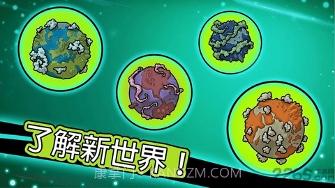 homo进化人类起源截图3 homo进化人类起源截图3