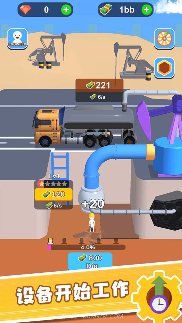 采油厂模拟器截图2 采油厂模拟器截图2