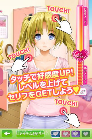 软妹萌语2第二章截图4 软妹萌语2第二章截图4