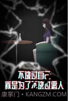 诡闻秘录游戏截图3