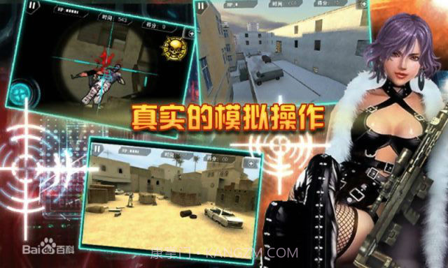 穿越火线2015截图4