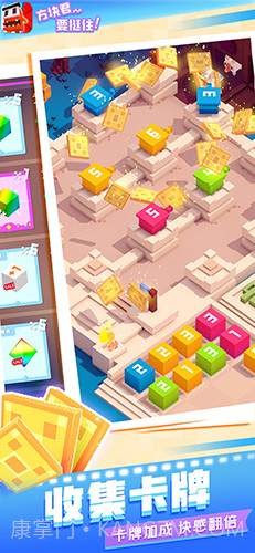 方块君挺住截图3 方块君挺住截图3