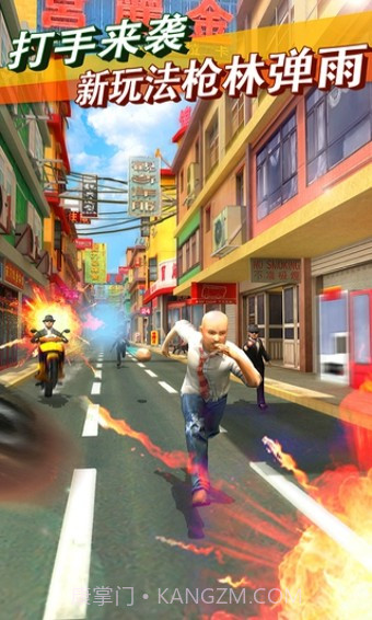 心花路放手游截图2