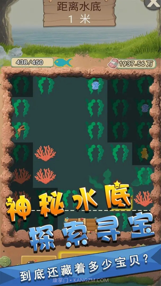 我是鱼塘主截图1