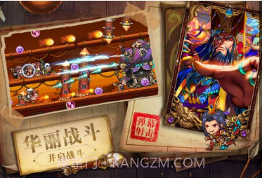 元气大冒险截图3 元气大冒险截图3