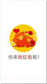 微信红包万能作弊器(抢红包神器)V1.1 安卓简化版截图2