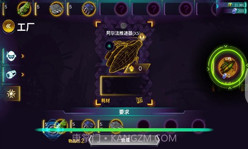 星际特工:千星之城截图7 星际特工:千星之城截图7