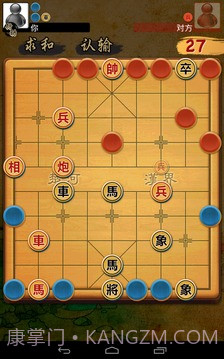 揭棋Online暗象棋截图3 揭棋Online暗象棋截图3