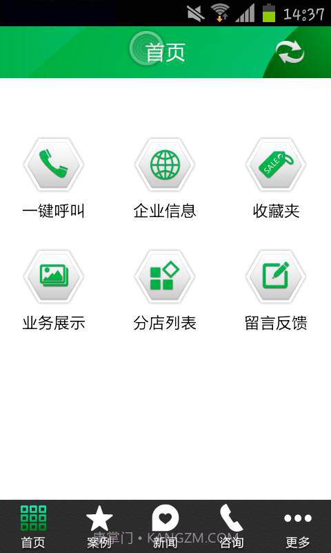 湖北农资截图3 湖北农资截图3