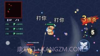 吃我一刀截图4 吃我一刀截图4