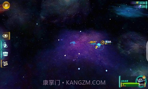 星际特工:千星之城截图6 星际特工:千星之城截图6