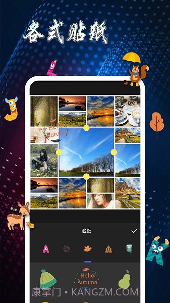 图片制作拼图截图3
