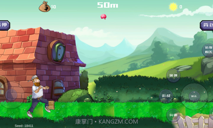 戴夫大战僵尸3.0内置菜单版截图3 戴夫大战僵尸3.0内置菜单版截图3