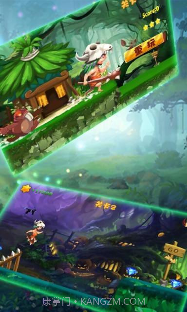 印第安快跑截图3