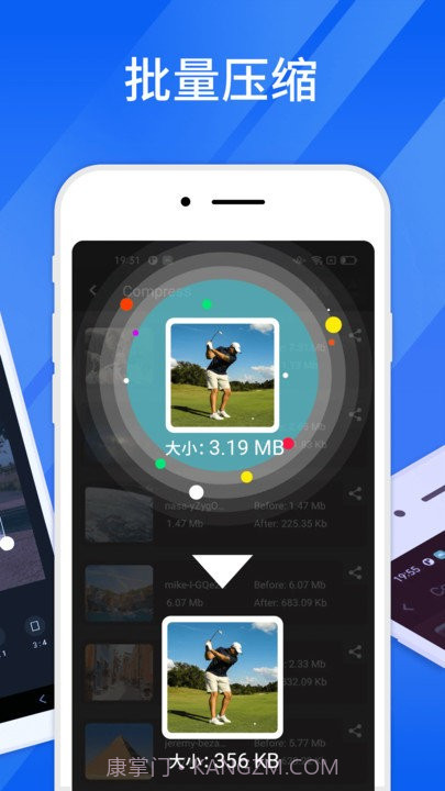 快压缩大师截图4 快压缩大师截图4